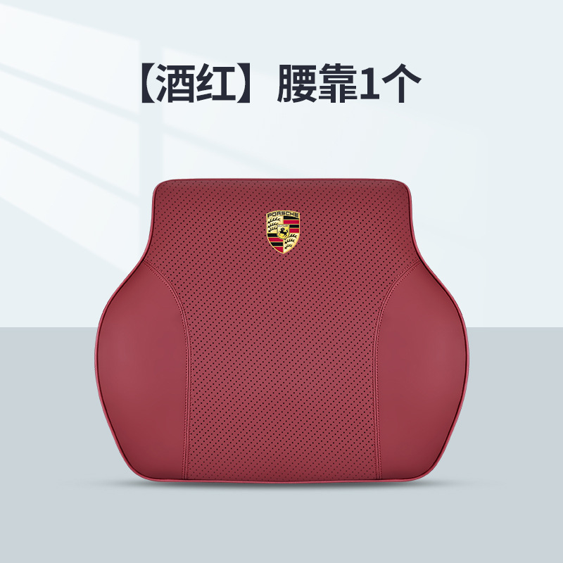 [버건디 레드] 싱글 요추 지지대