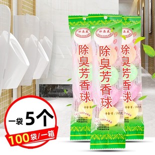 Men's Toilet Urinal Deodorizing Aromatic Ball Toilet Toilet Deodorizing Ball Mothball Sanitary Ball