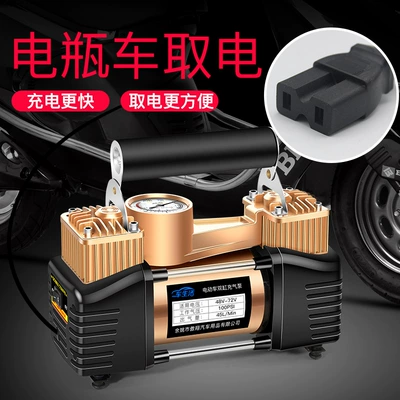 Battery Electric Vehicle Air Hava nasosu