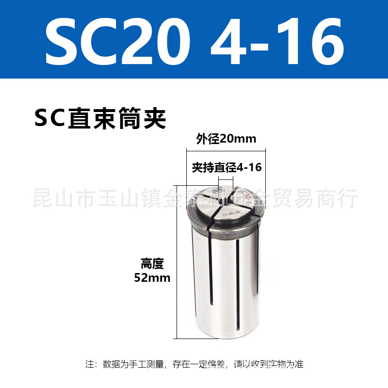 ����̨�尲��Ͳ�� ���ܼ�ͷER20-14 �߾���ER����Ͳ��ϳ����ͷ��