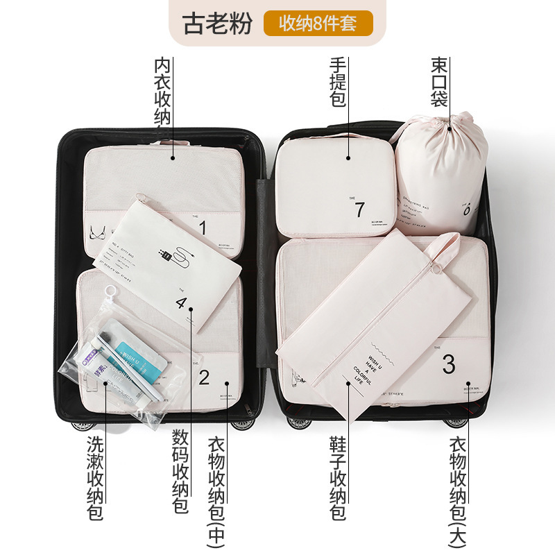 고대 핑크 세로형 신발주머니 8종 세트