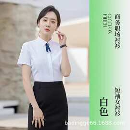 夏季竹纤维短袖女士衬衫 纯色弹力衬衫女商务职业正装女衬衣透气