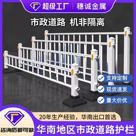 防护栏;钢丝网;建筑护栏