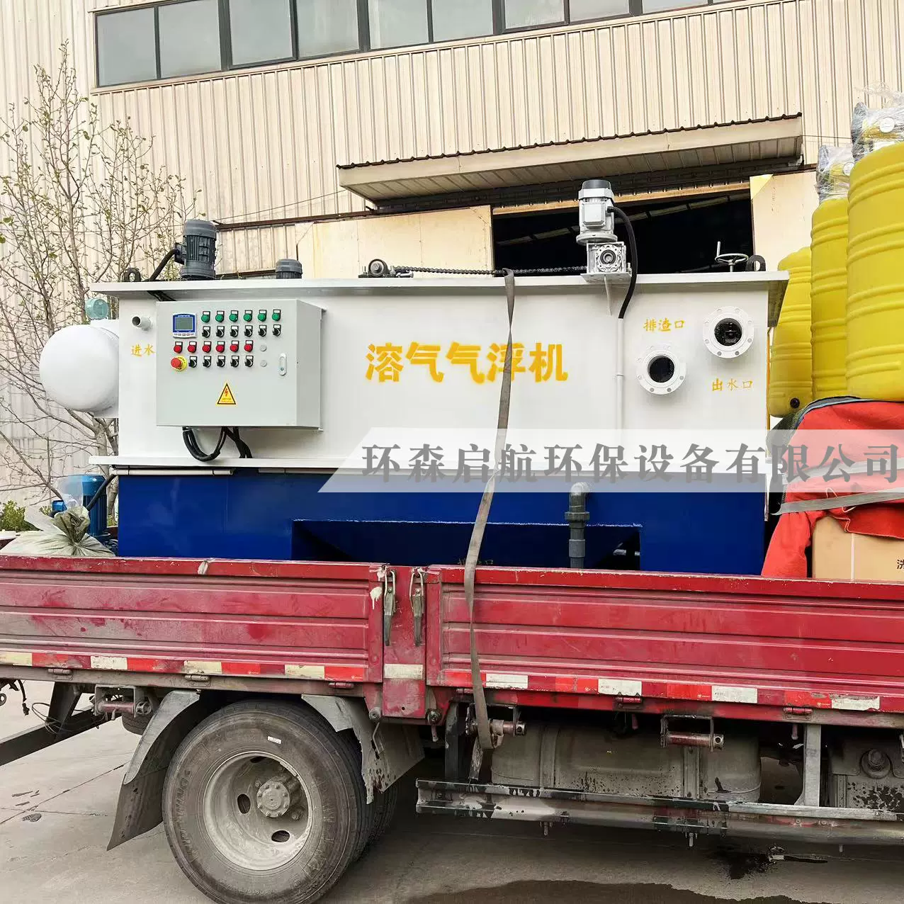 溶气气浮机污水处理设备塑料医院清洗餐饮食品养殖含油废水处理器