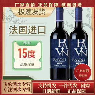 15�ȷ�����ƷԭҺ�t�Ƹ߶ȸɼt���Ѿ�����750ml���2֧�b�ͶY���]