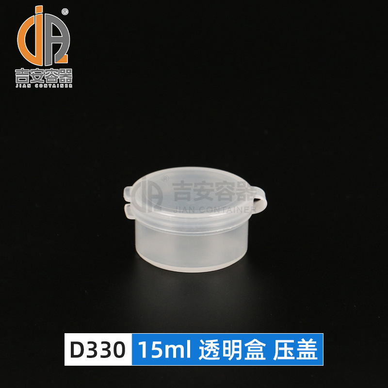 �ֻ�����15G����ҩ��ƿ20G/30G/70G��˪�з�װ��Я��pet��ɫ͸��