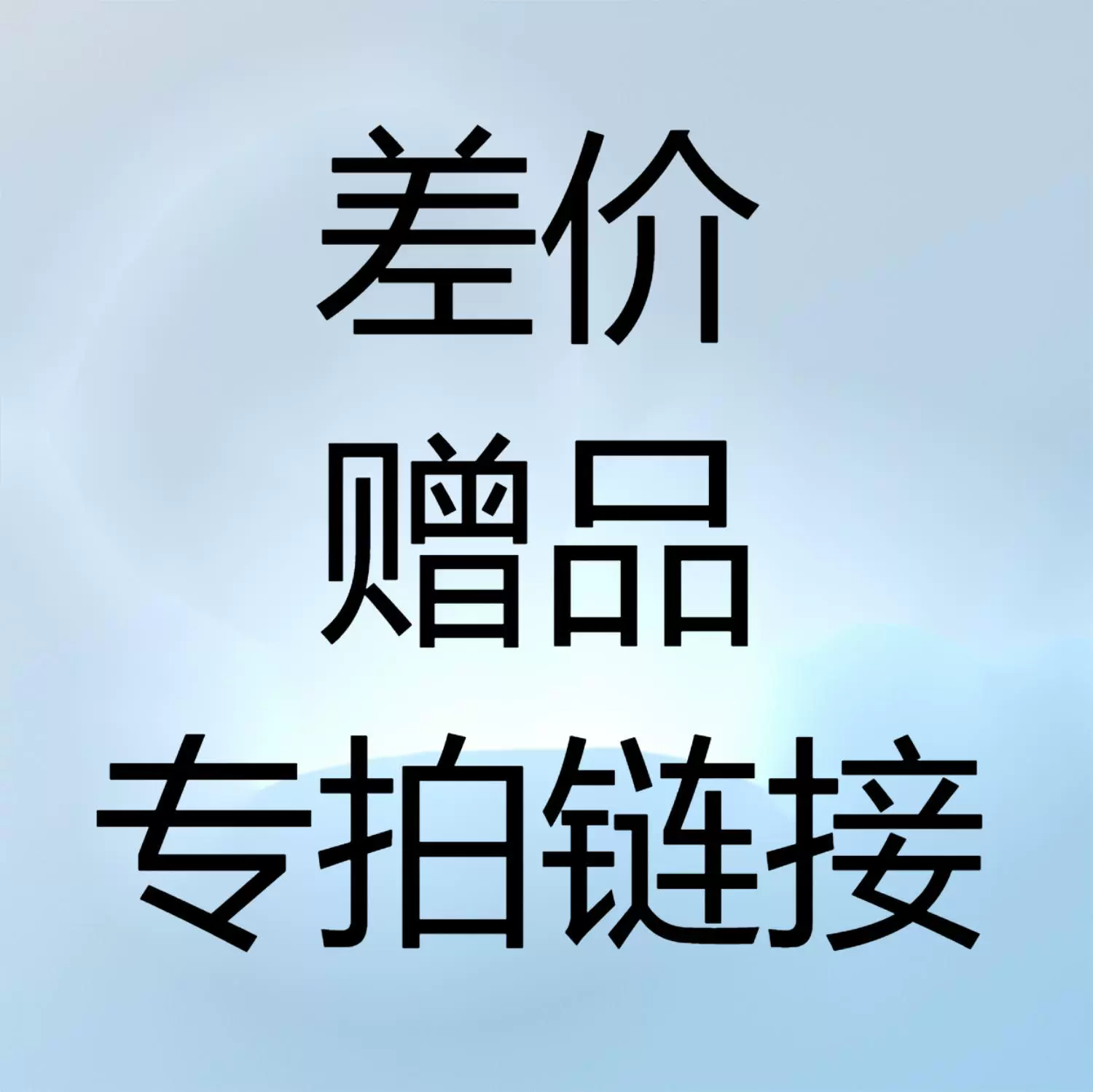 璐瑶通用全身家热用疗发热膝盖关节热敷艾包草艾灸贴气泡水