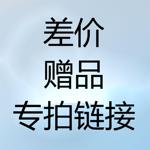 璐瑶通用全身家热用疗发热膝盖关节热敷艾包草艾灸贴气泡水