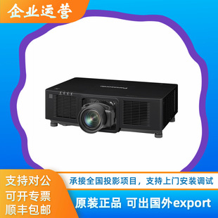 Panasonic Pt-Mz20Kl Pt-Mz17Kl Pt-Mz14Kl Pt-Mz11Kl Projector
