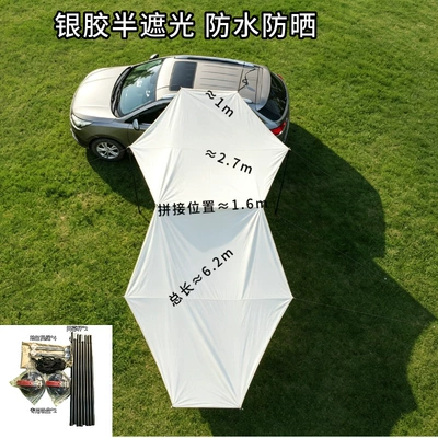 Avtomobil yan çətirləri: side black-coated sunshade, sun - silver-white-dual-color-large-space-top-configuration-accessory-model-27-31m