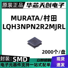 �NƬ늸� 1212 2.2UH 1.8A 3*3*0.9 �@������늸� LQH3NPN2R2MJRL