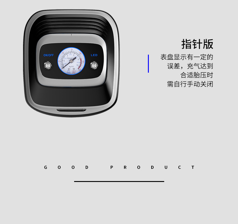 Car Air Pump Cigarette Lighter Plug Multi-Function Wireless Car Tire Pump High Pressure Air Pump with Tire Pressure Measurement
