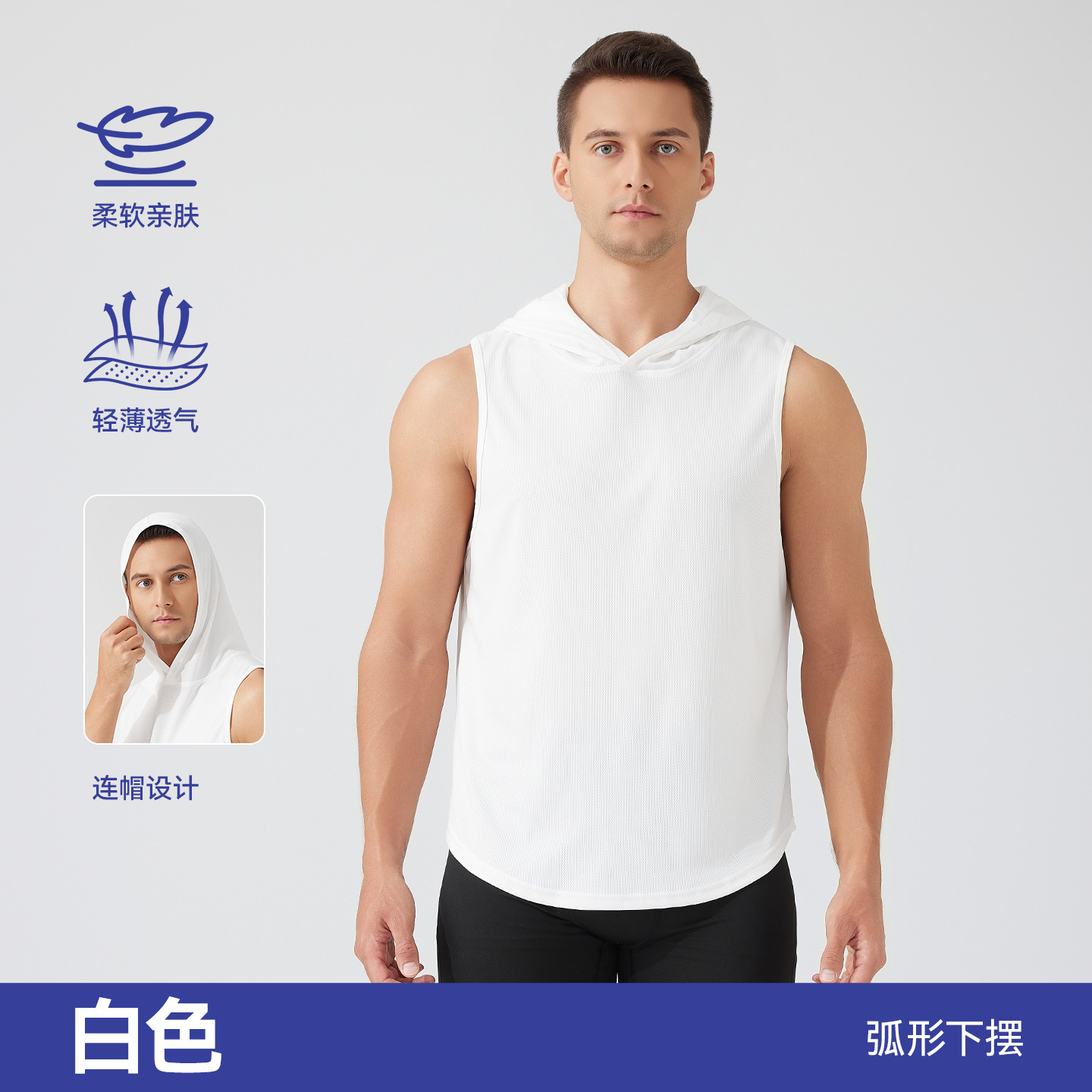 Chaleco de secado rápido de los hombres de verano de estilo europeo y americano de ocio al aire libre deportes correr fitness transpirable deportes chaleco con capucha