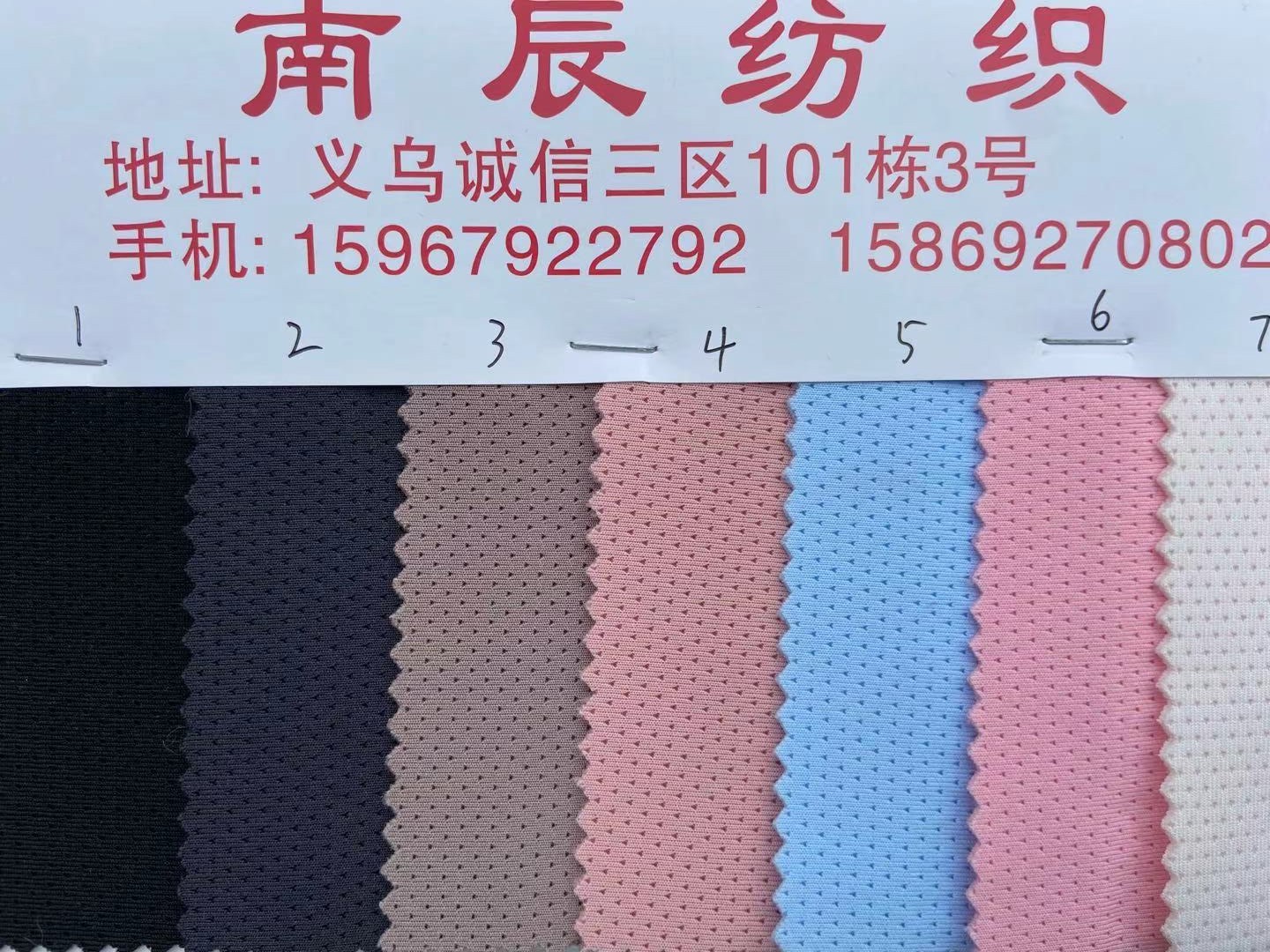 350g tela de capa de espacio de malla Detección de máscara de suministro de comercio exterior tela de máscara tridimensional teñida acolchada elástica