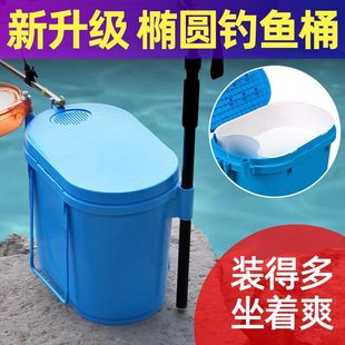 New Fishing Bucket Sitting Thickened Portable Bucket Hard Shell Portable All-in-One Oval Wild Money