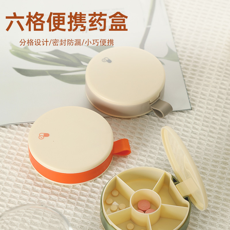 Portable Round 6-Compartment Pill Box, Hand-Held Silicone Jewelry Box, Creative Dispensing Box, Outdoor Travel Pill Storage Box Portable Round 6-Compartment Pill Box, Hand-Held Silicone Jewelry Box, Creative Dispensing Box, Outdoor Travel Pill Storage Box