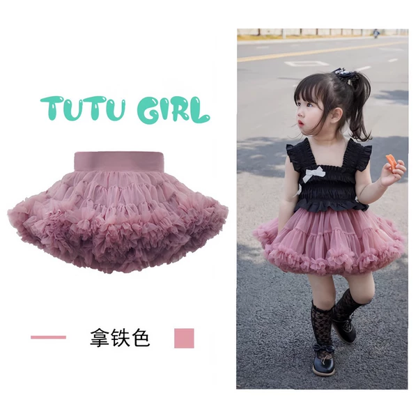 Black tea latte (2.0 Gabon skirt lining)