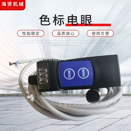 其他印前处理;前处理设备;静电消除器