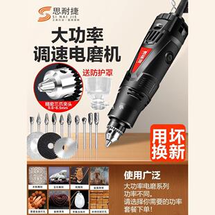 High-Power Electric Grinder, Small Handheld Grinder, Engraving Tool, Electric Straight Grinder, Small Electric Drill, Polishing Grinder
