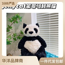 原jellycat蒙哥马利熊猫毛绒玩偶公仔宝宝安抚玩偶抱枕送圣诞礼物