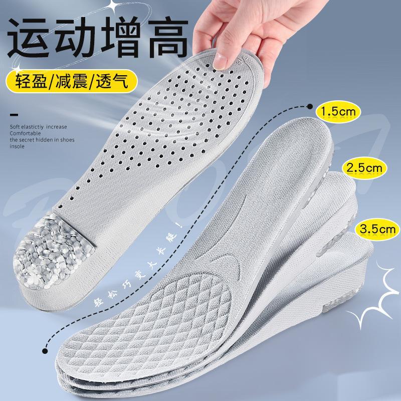 Palomitas de maíz de silicona aumentando la almohadilla de zapato para hombres y mujeres, amortiguamiento de la almohadilla de altura invisible, artefacto de pie pequeño