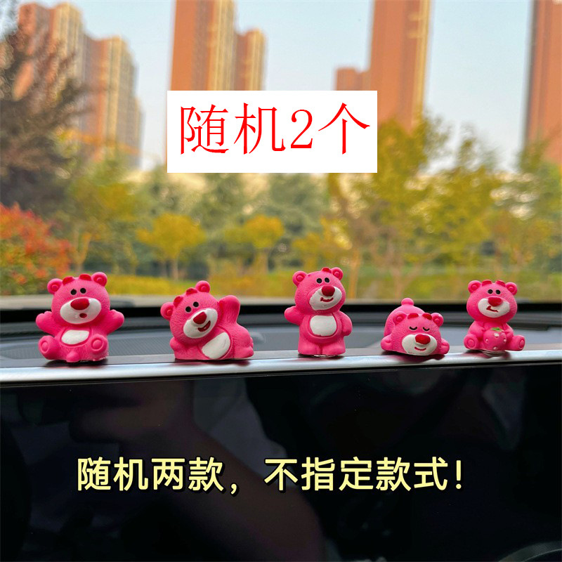 Nuevos adornos de coche Strawberry Bear, adornos de coche, adornos pequeños, consola central de coche, lindos adornos decorativos creativos