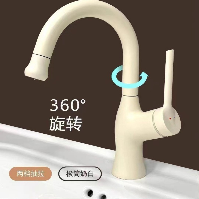 All-Copper Washbasin Faucet, Dual-Use for Hot and Cold Water, Pull-Out Type, for Bathroom Sink and Vanity