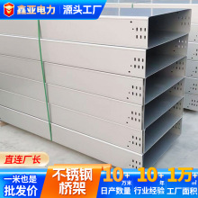 304P䓘200*100|܎wʽܲP䓘