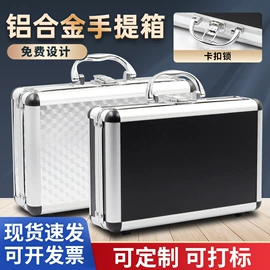 工具箱包;首饰架/箱;收纳盒