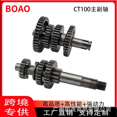 Manufacturer Wholesale Motorcycle Main and Auxiliary Shafts Suitable for Bajaj 100 Type Gear Ct100 Bj100 Main and Auxiliary Shafts