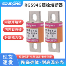 RGS94G�����۶���40A50A63A80A100A125A150A200A250A300A350A400A