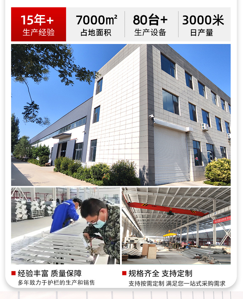 Ограждение Yingxin Metal 1м x 0.3м