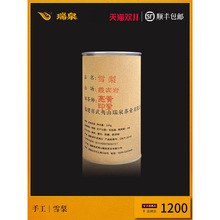 ��Ȫ���~�ֹ��S�}����ѩ������ɽ�Ҳ� 100g