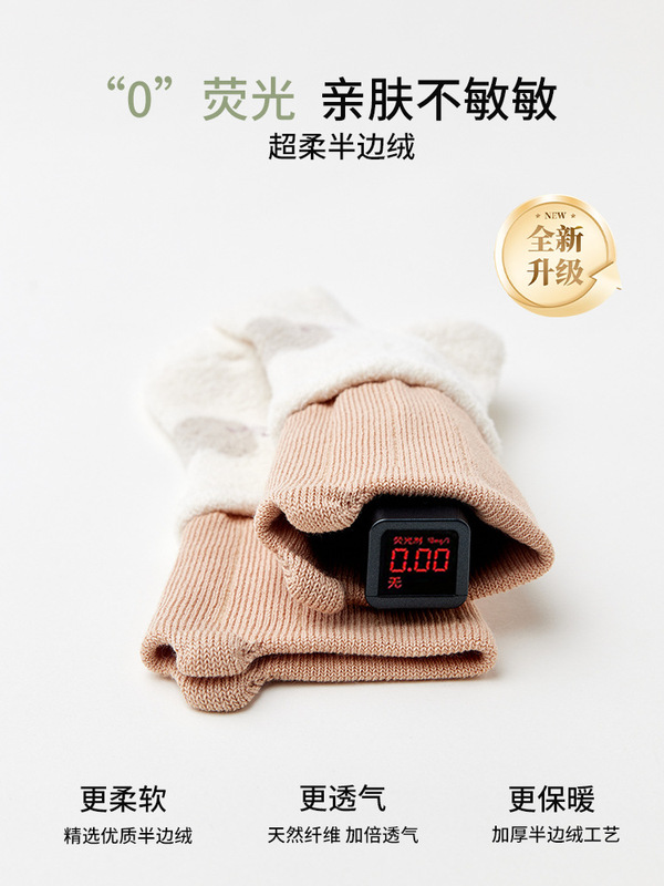 儿童袜子25秋冬季加厚卡通A类宝宝袜子双罗口拼色保暖中筒婴儿袜|undefined