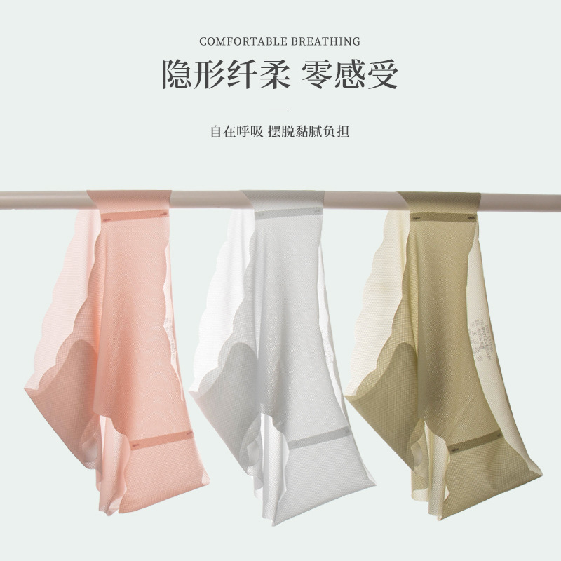 Ice Silk Seamless Underwear Women's Pure Cotton Anti-bacterial Crotch Sexy Temptation Mesh One-piece Mid-waist Large Size Trip Head
