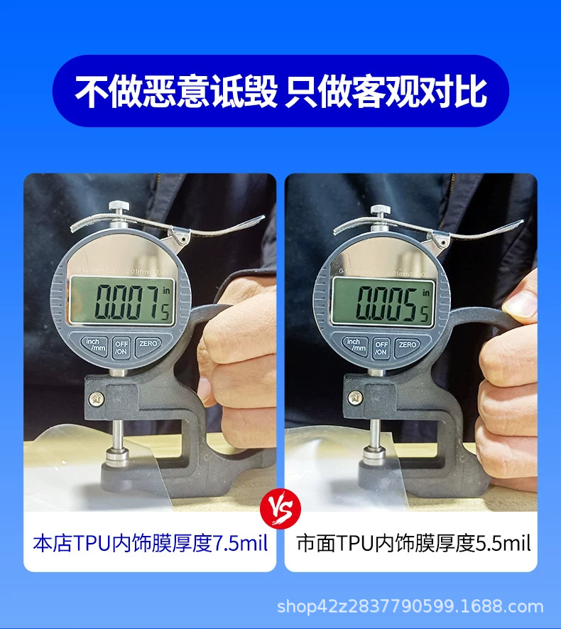 BYD Linghui E5 car interior dashboard film, center console protective film, navigation and instrument panel tempered glass film, modification parts