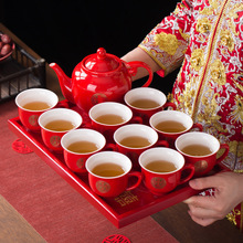 茶壺結婚改口敬茶酒杯子陶瓷禮紅色雙喜茶具套裝陪嫁嫁妝用品廠家