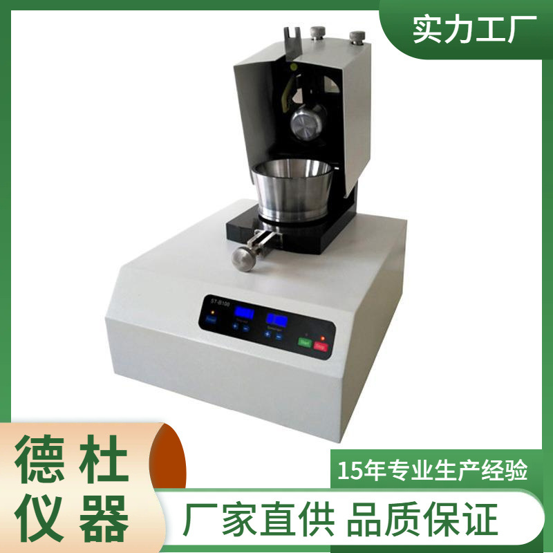 供应ST-B100臼式研磨仪