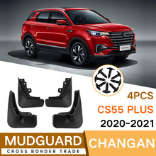 �S�����l�m����L��CS55 PLUS 2020-2021�����Ƥ����܇����羳