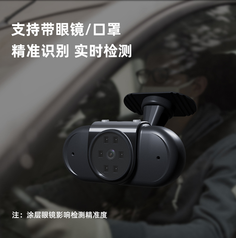 Cross-Border Anti-Fatigue Driving Warning Device, Fatigue Driving Reminder Device, Essential Car Supplies, Smart