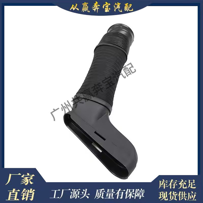 Suitable for Mercedes-Benz W204 S204 W212 Engine Intake Manifold 2720903582 2720903682