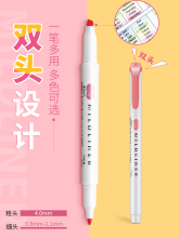 ✅新款新色日本官网荧光笔套装WKT7荧光色笔mildliner淡