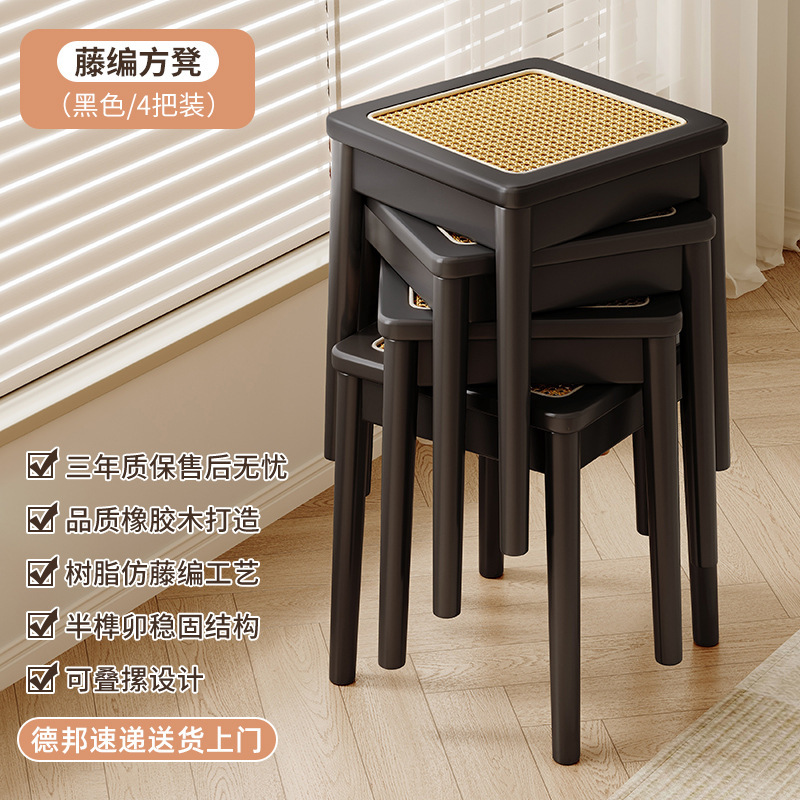 Taburete de madera nórdica de caña, taburete de comedor, taburete de comedor, taburete de comedor simple, silla alta