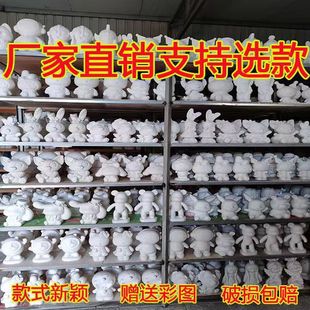 �x�� �������W�tʯ�����ް��߹��@�V���[��diy�T�f���L�����