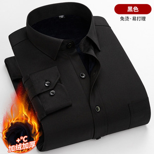 Brand fleece-lined White Shirt Men's Long-sleeved Business Autumn and Winter Dress Best Man Shirt Men's Warm Wedding Suit Shirt