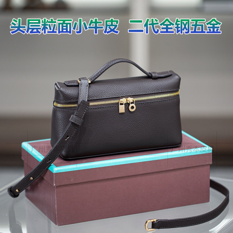 【】真皮LP19饭盒包包女新款时尚高级感小众手提斜挎小包|undefined
