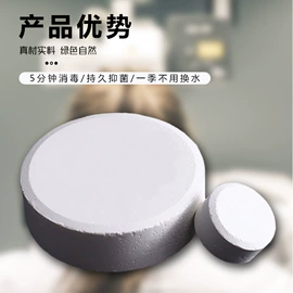 杀菌灭藻剂;净水絮凝剂;卤酸盐