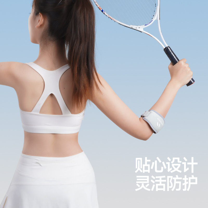 Cinturón de protección de codo de bádminton, cinturón de protección de codo para mujeres, cubierta de articulación de codo de baloncesto, protector de codo especial para hombre