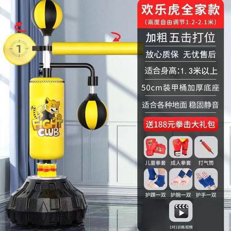 ボクシングの砂の袋の大人のボクシングの標的の家庭のフィットネスの器材の家庭の室内の回転のテコンドーの訓練器|undefined
