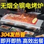 插电速热电热烧烤烧烤炉